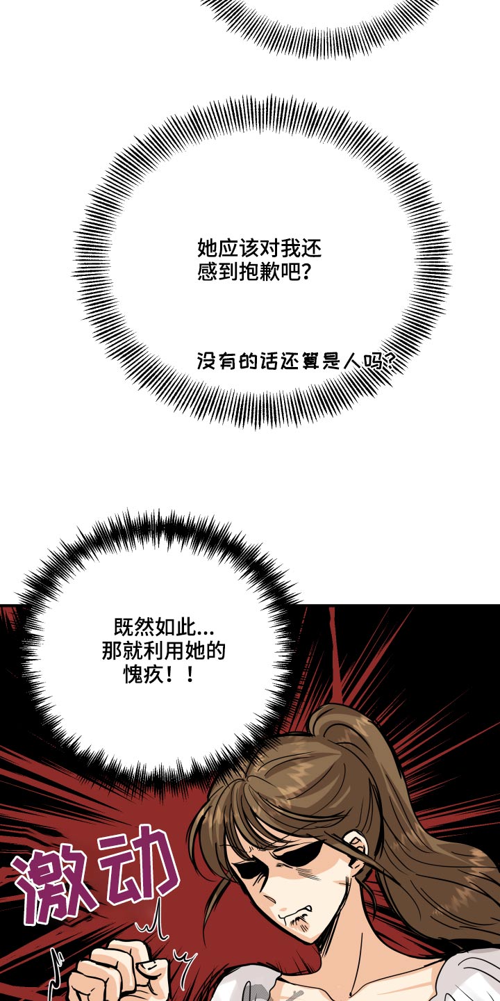 第46章：犯规了1