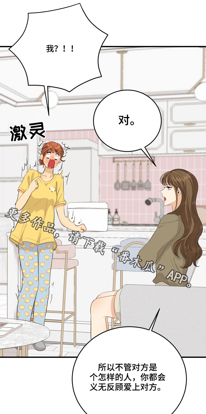 第50章：风云人物0