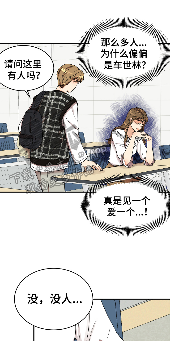 第8章：有意思0