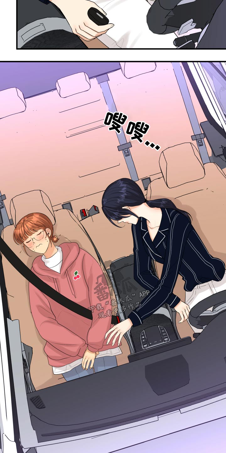 第33章：为什么2