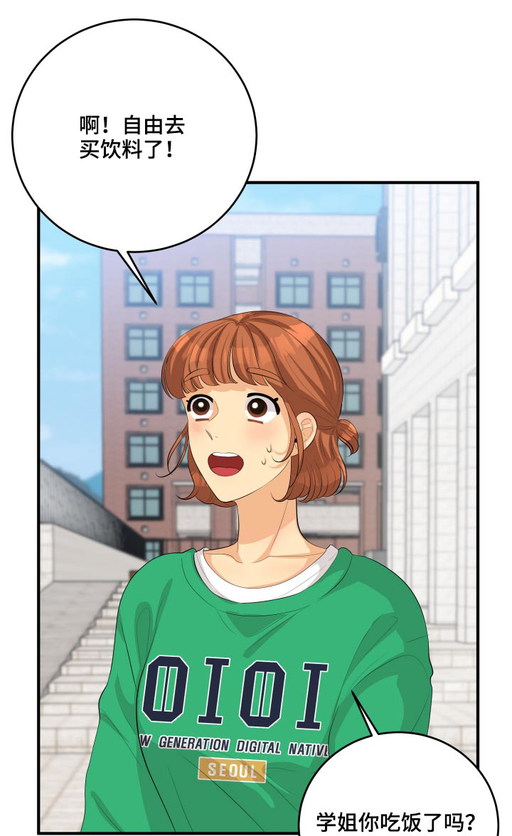 第52章：我怎么办0