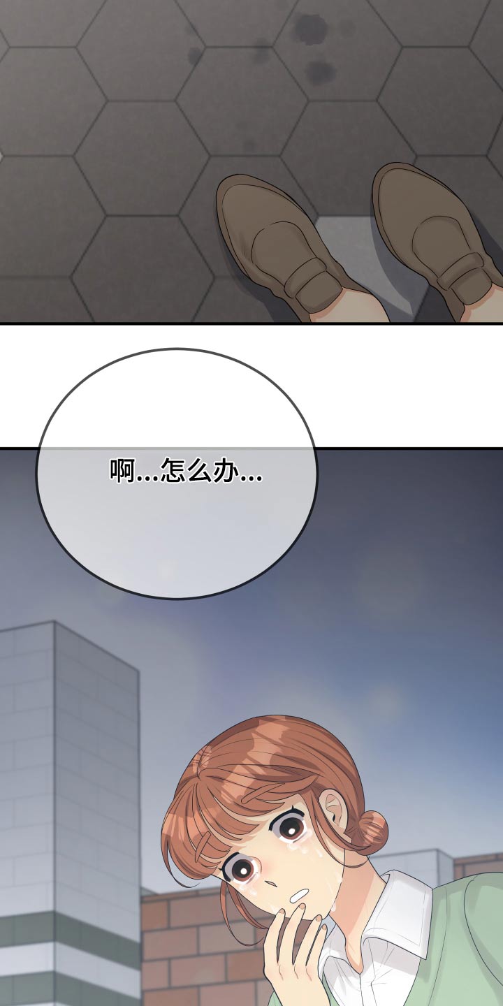 第37章：别提了3