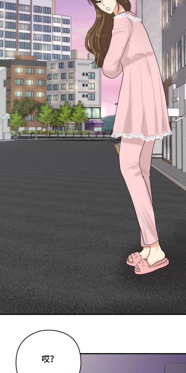 第41章：那么晚回来4