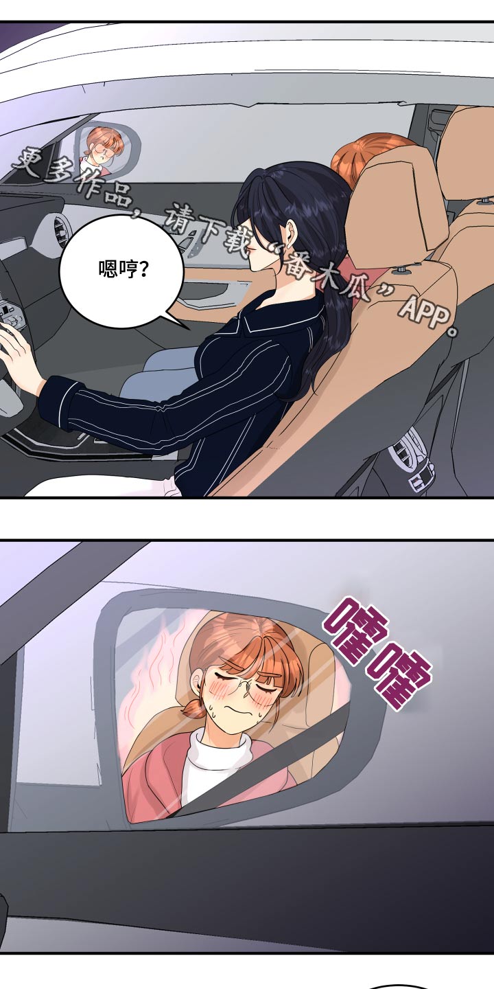 第33章：为什么0