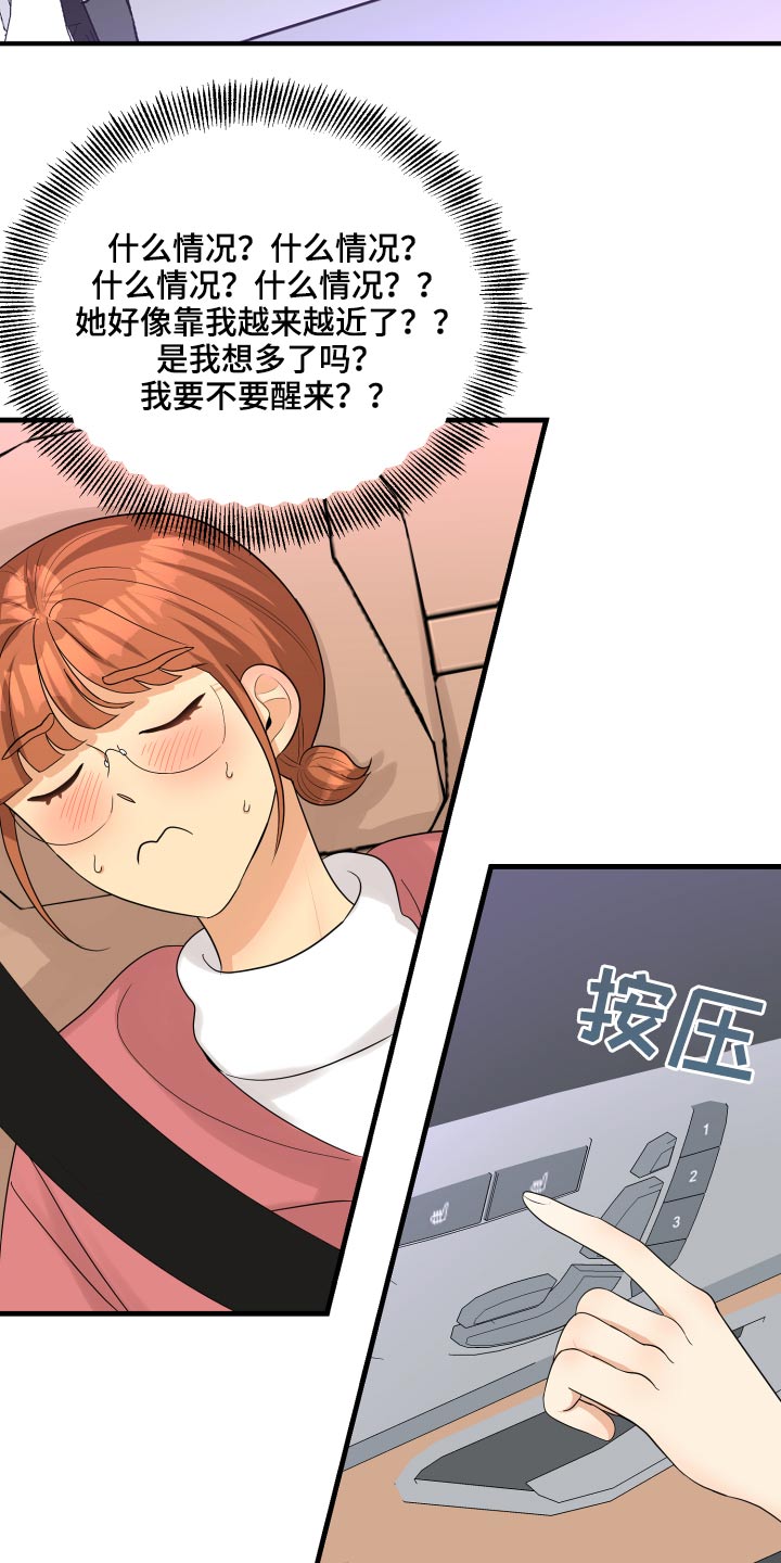 第33章：为什么3