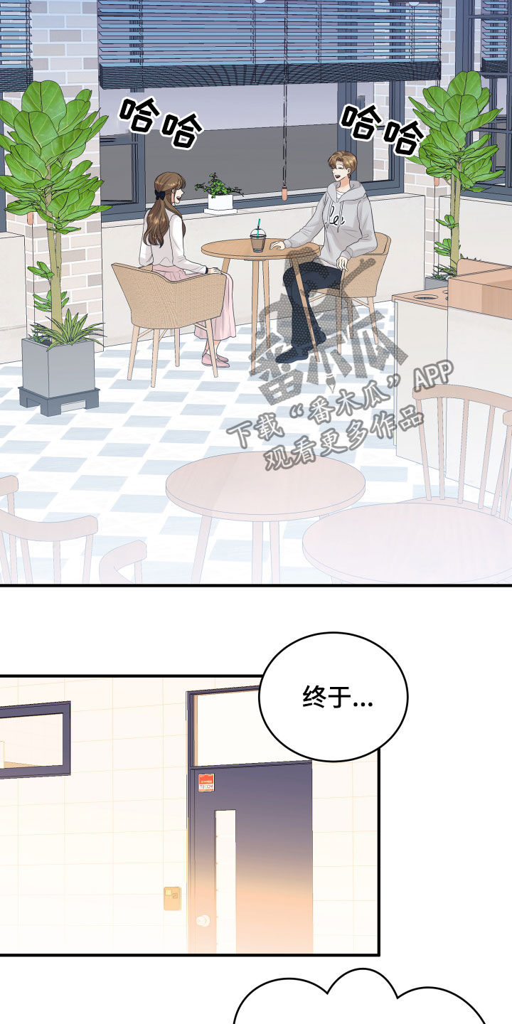 第32章：听到了3