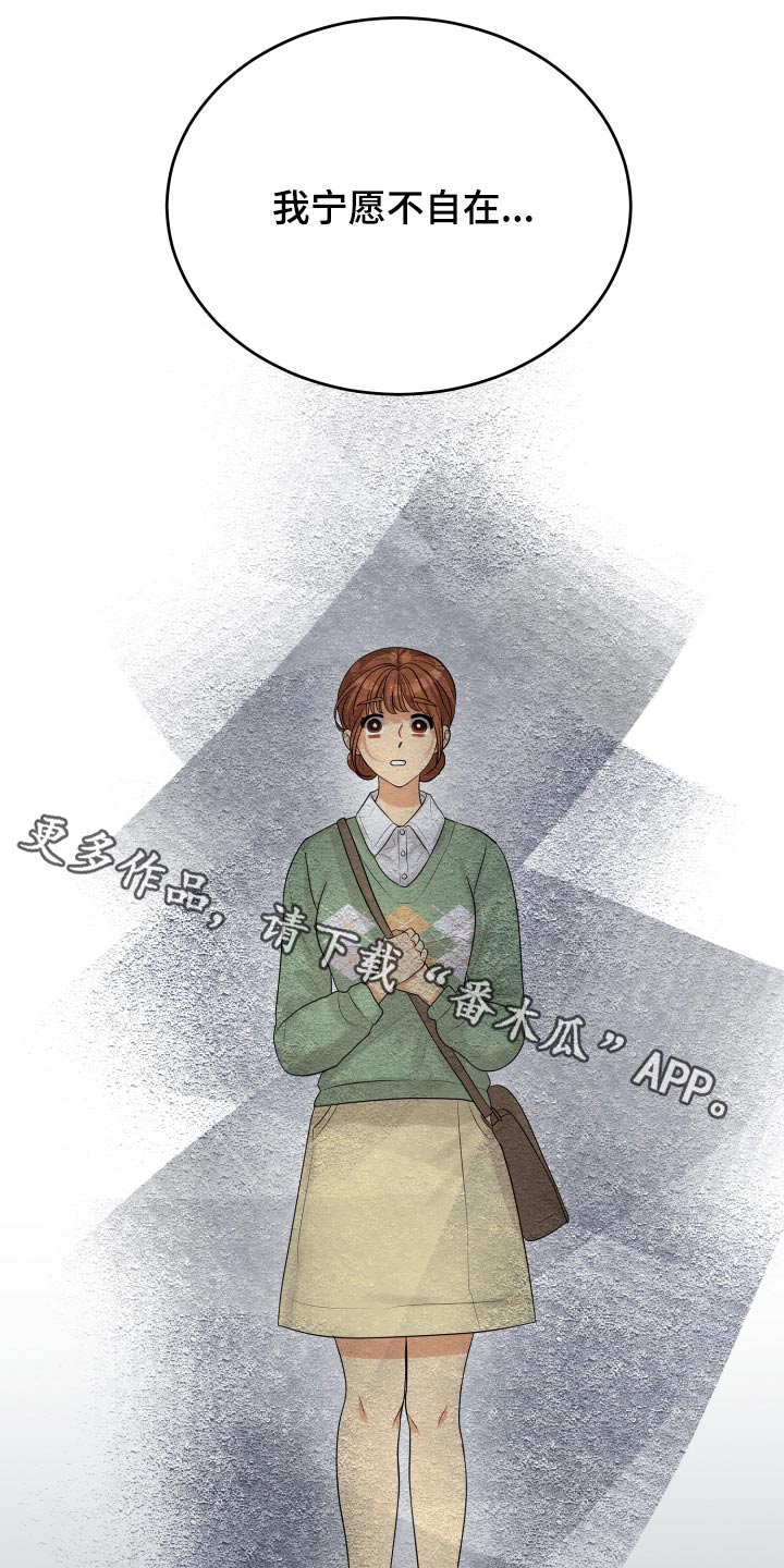 第37章：别提了0