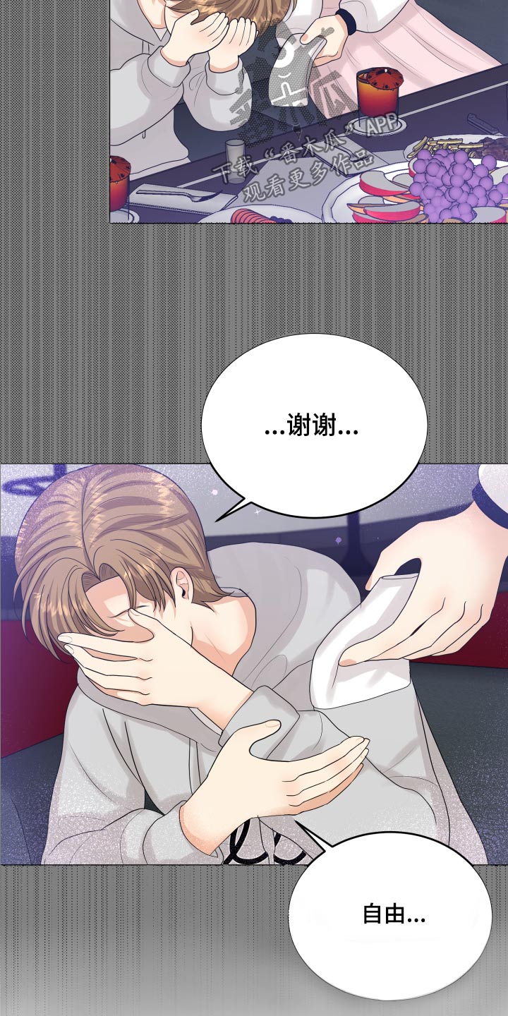 第61章：用力过猛3