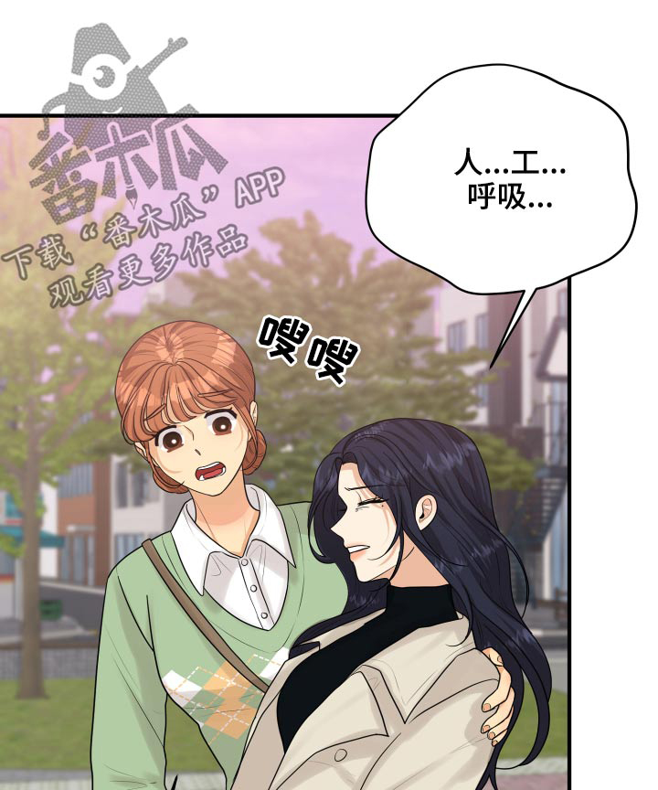 第40章：喜欢你0