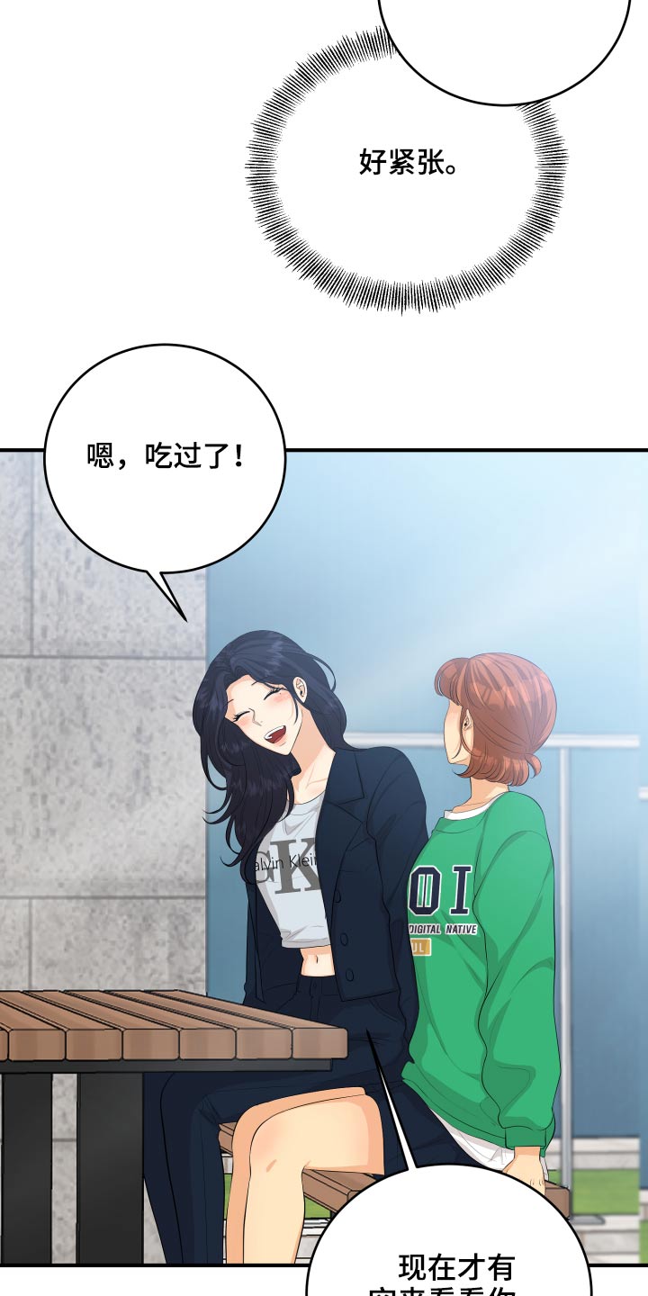 第52章：我怎么办1