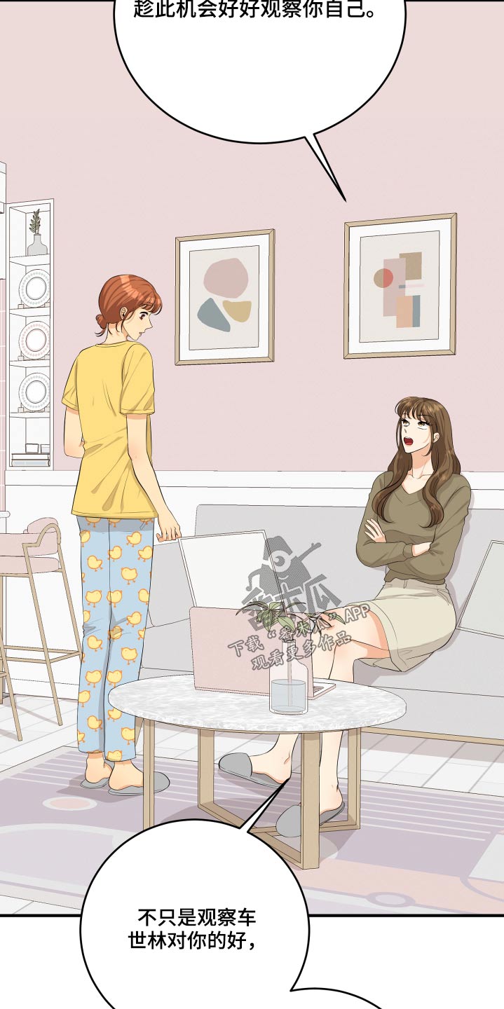 第50章：风云人物2