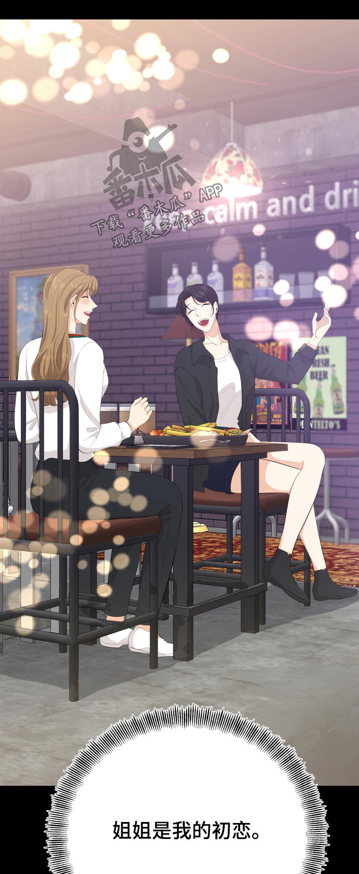 第58章：回忆过往0