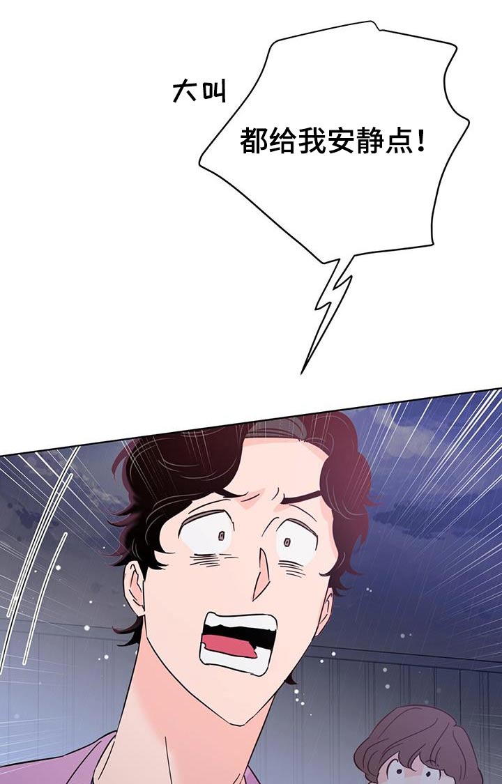 第126章：【第三季】谎话0
