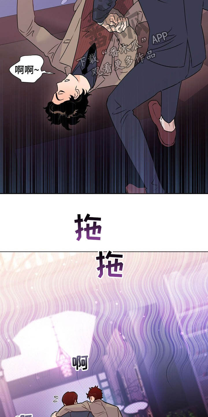 第55章：熟人1
