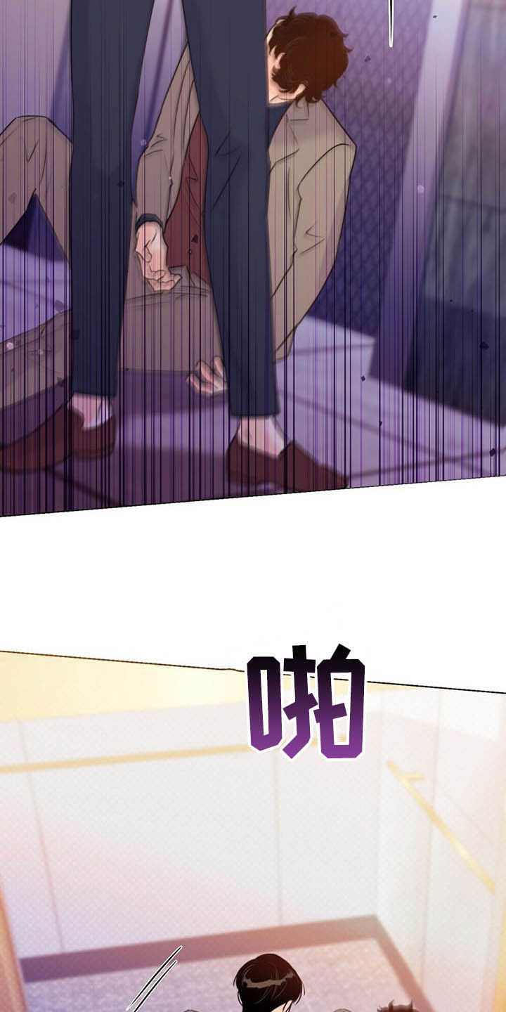 第57章：偷拍2