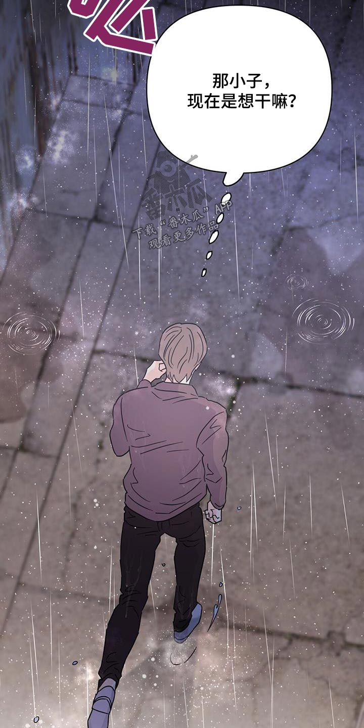 第124章：【第三季】是我杀的4