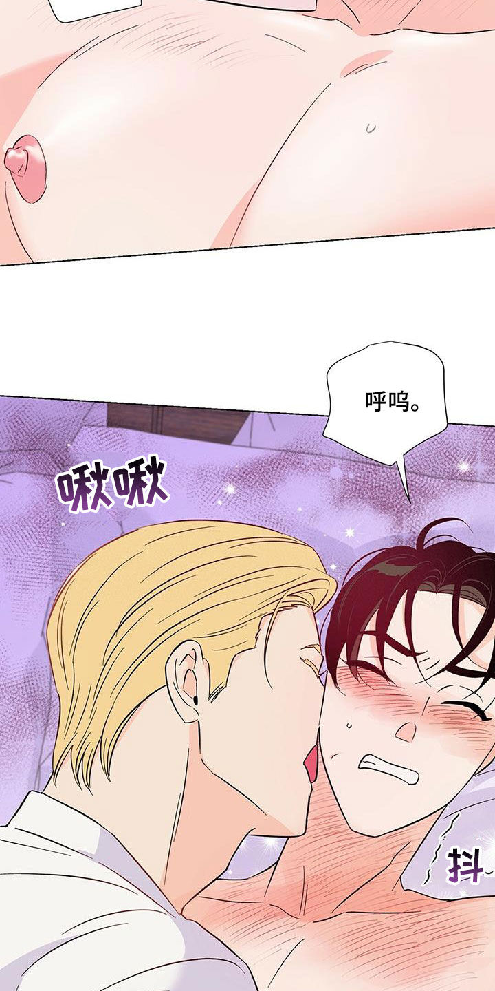 第66章：他过得很幸福3