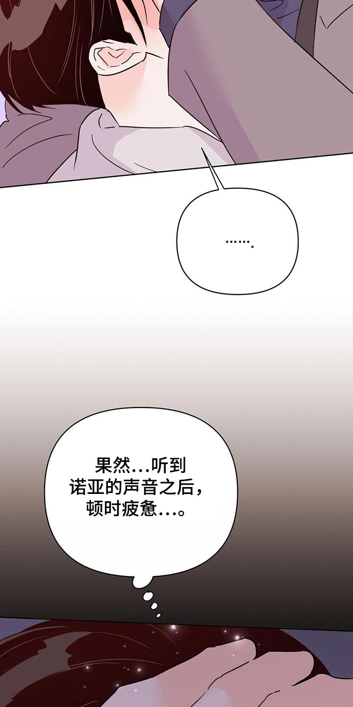 第127章：【第三季】准备回家0