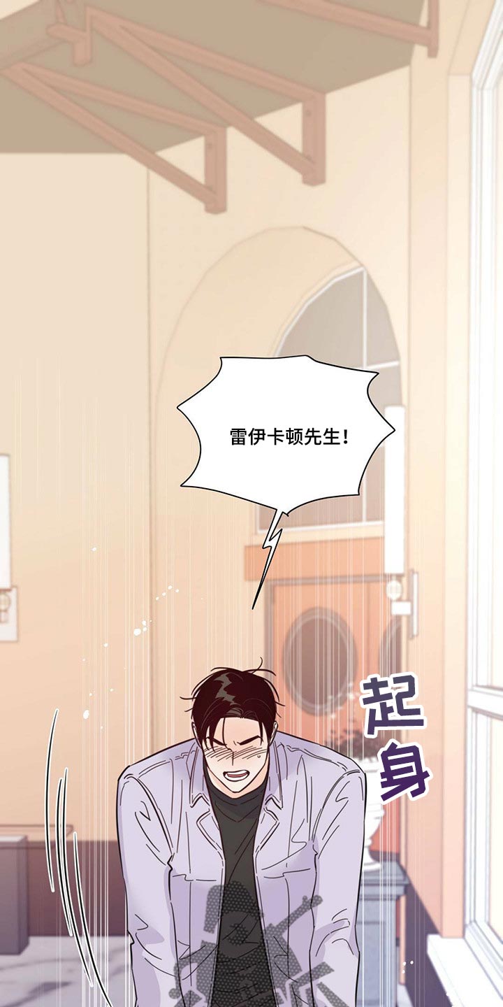 第86章：【第二季】心烦意乱0