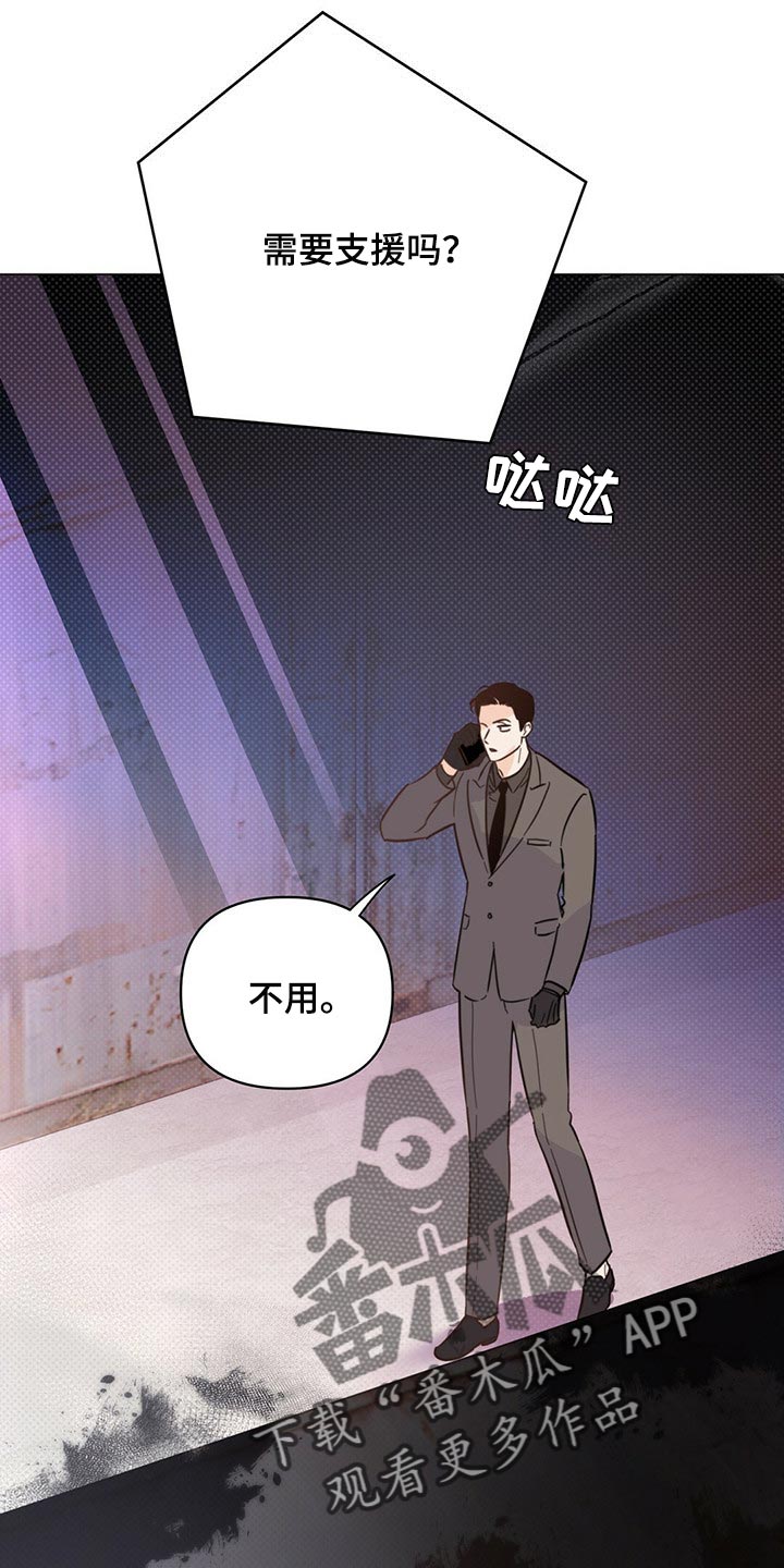 第84章：【第二季】停车0