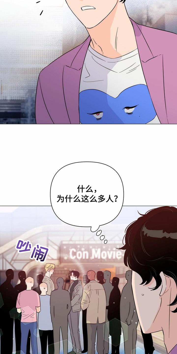 第74章：【第二季】当然是约会了1