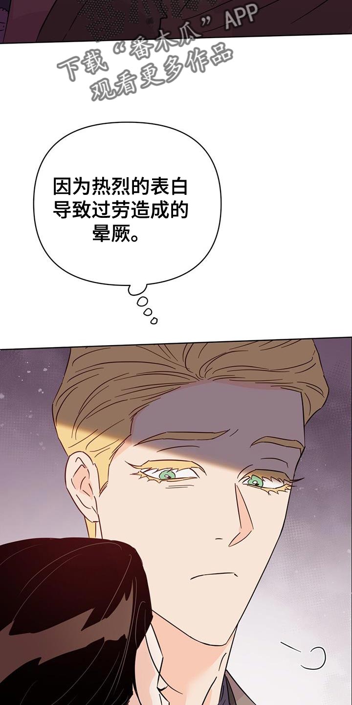 第128章：【第三季】玻璃渣3