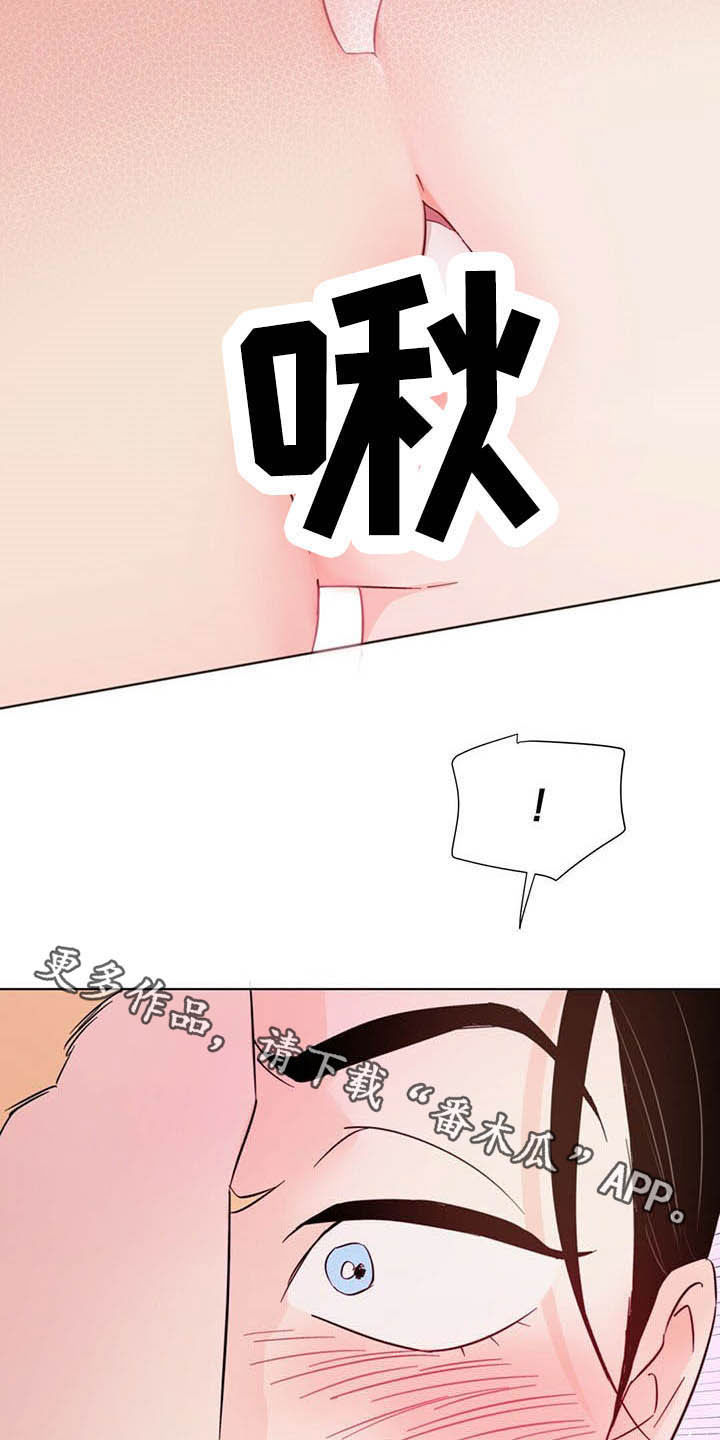 第64章：害羞3