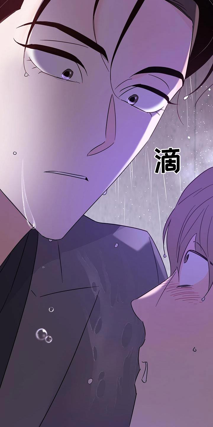 第125章：【第三季】威胁1