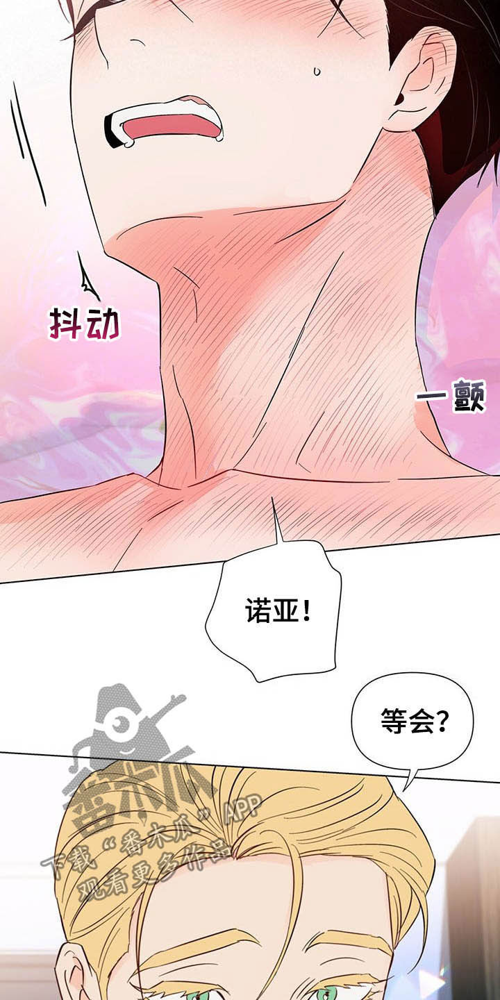 第65章：要不要算了？0