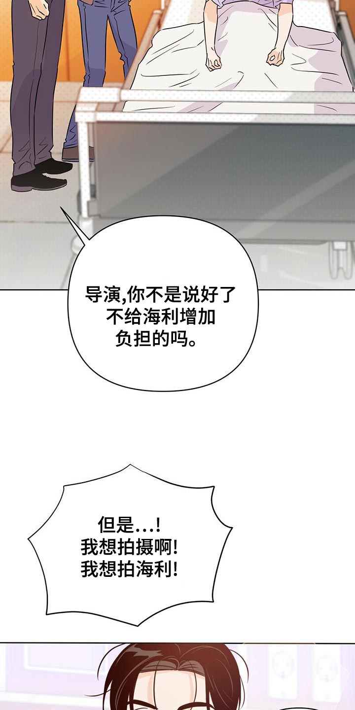 第107章：【第二季】今天出院3