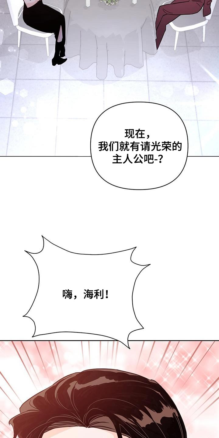 第138章：【第三季】他在生我的气2