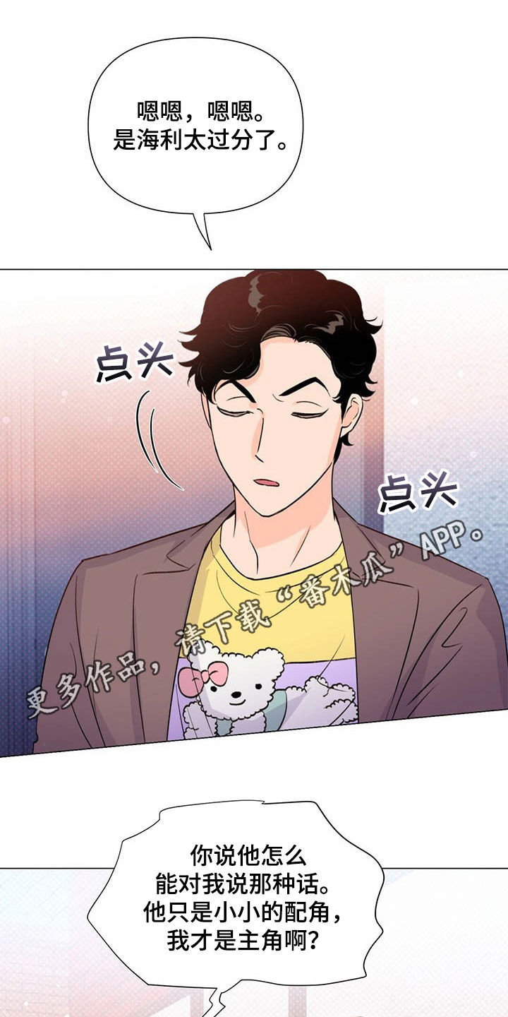 第46章：控诉0