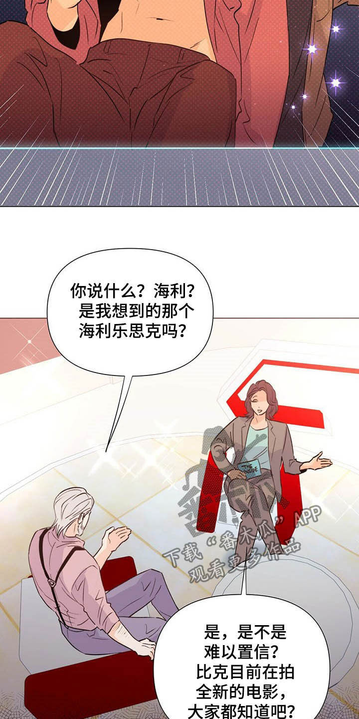 第50章：百万合同4