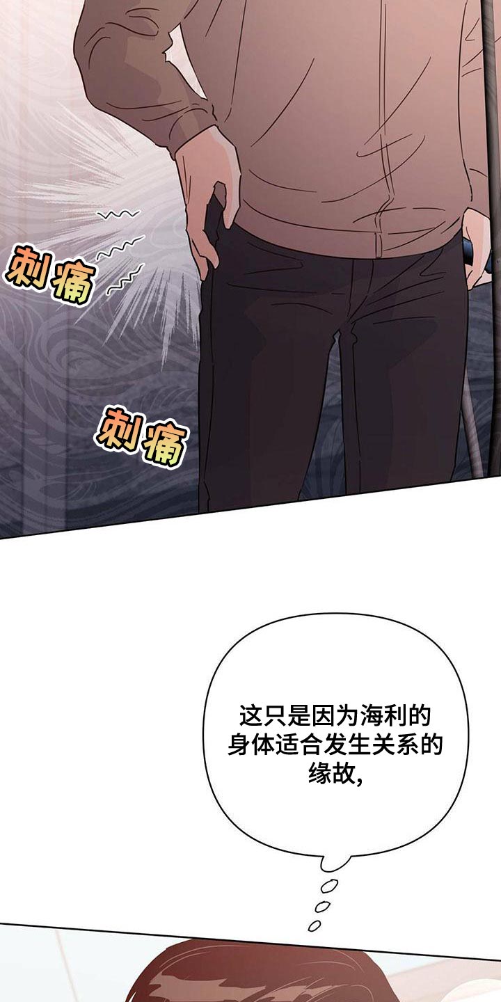 第112章：【第三季】燃烧0