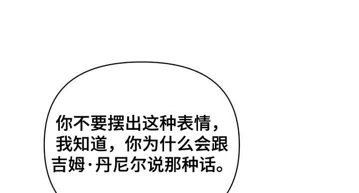 第116章：【第三季】很来气1