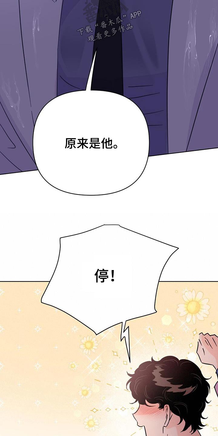 第119章：【第三季】跑腿4
