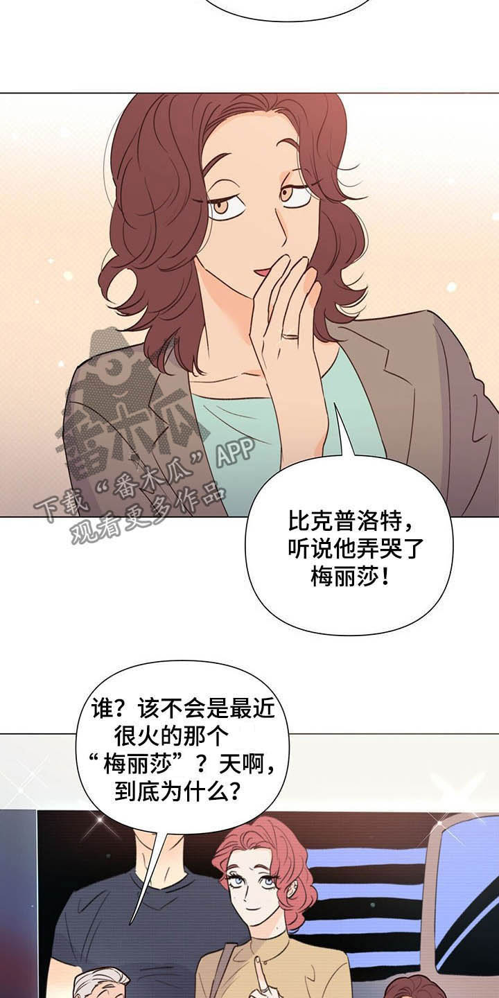 第50章：百万合同2