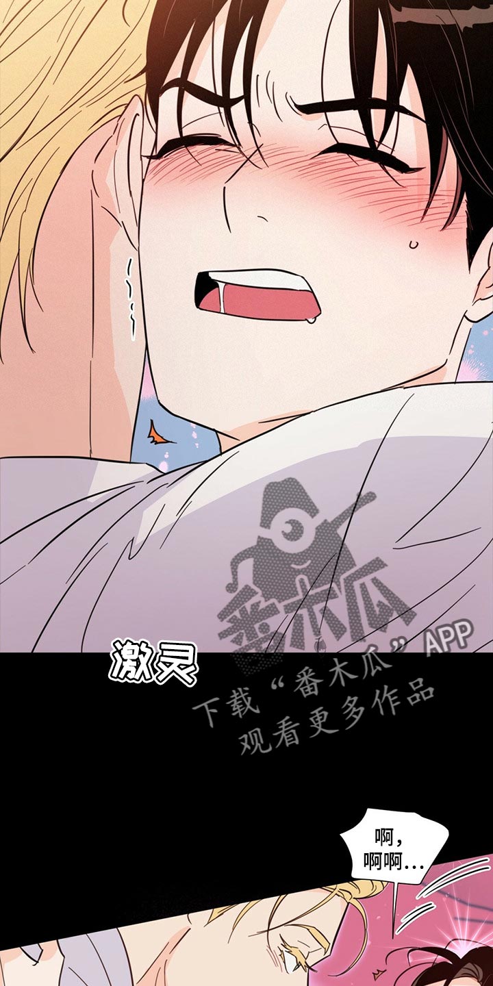 第70章：【第二季】有那么开心吗0