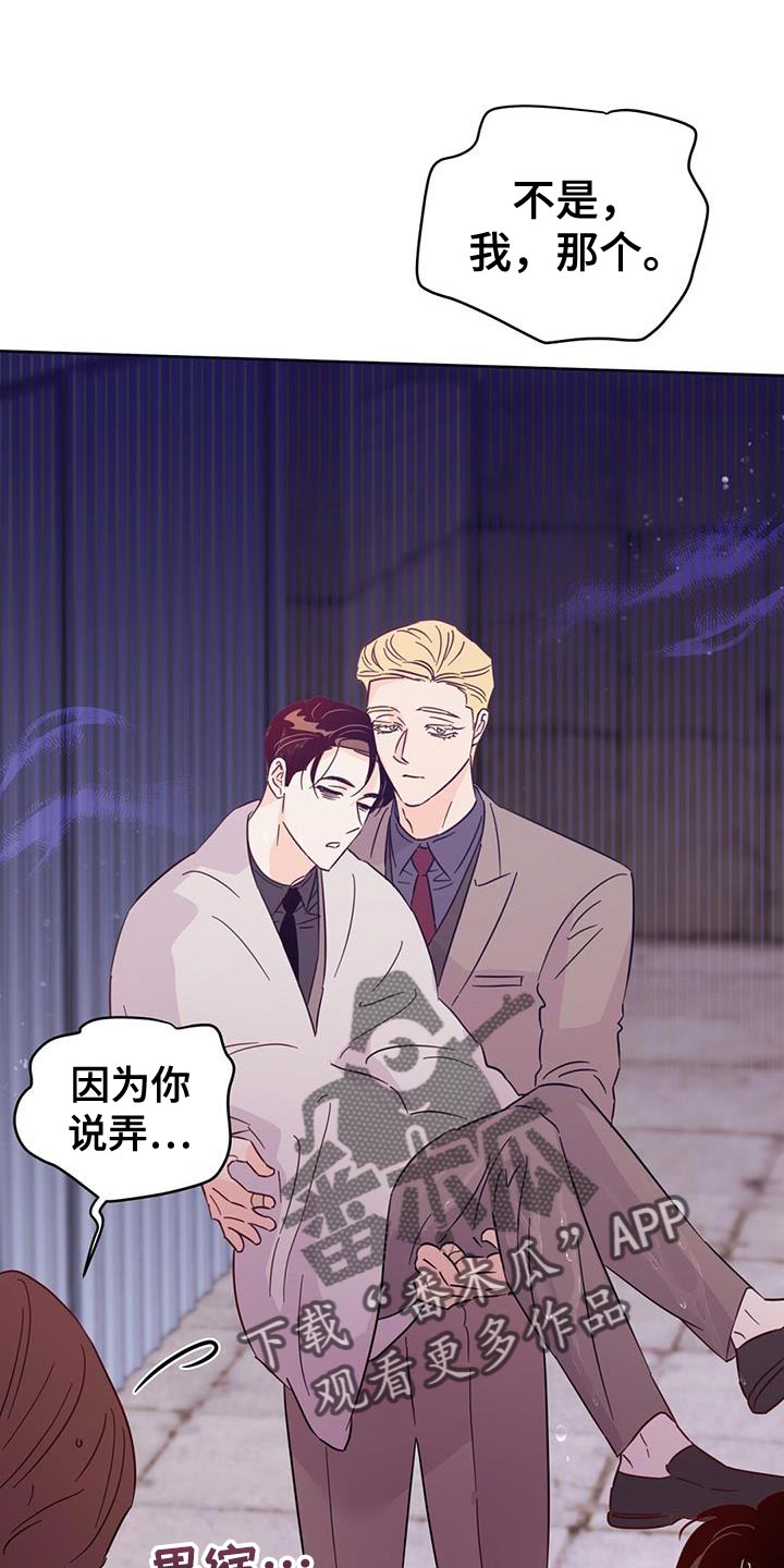 第128章：【第三季】玻璃渣0