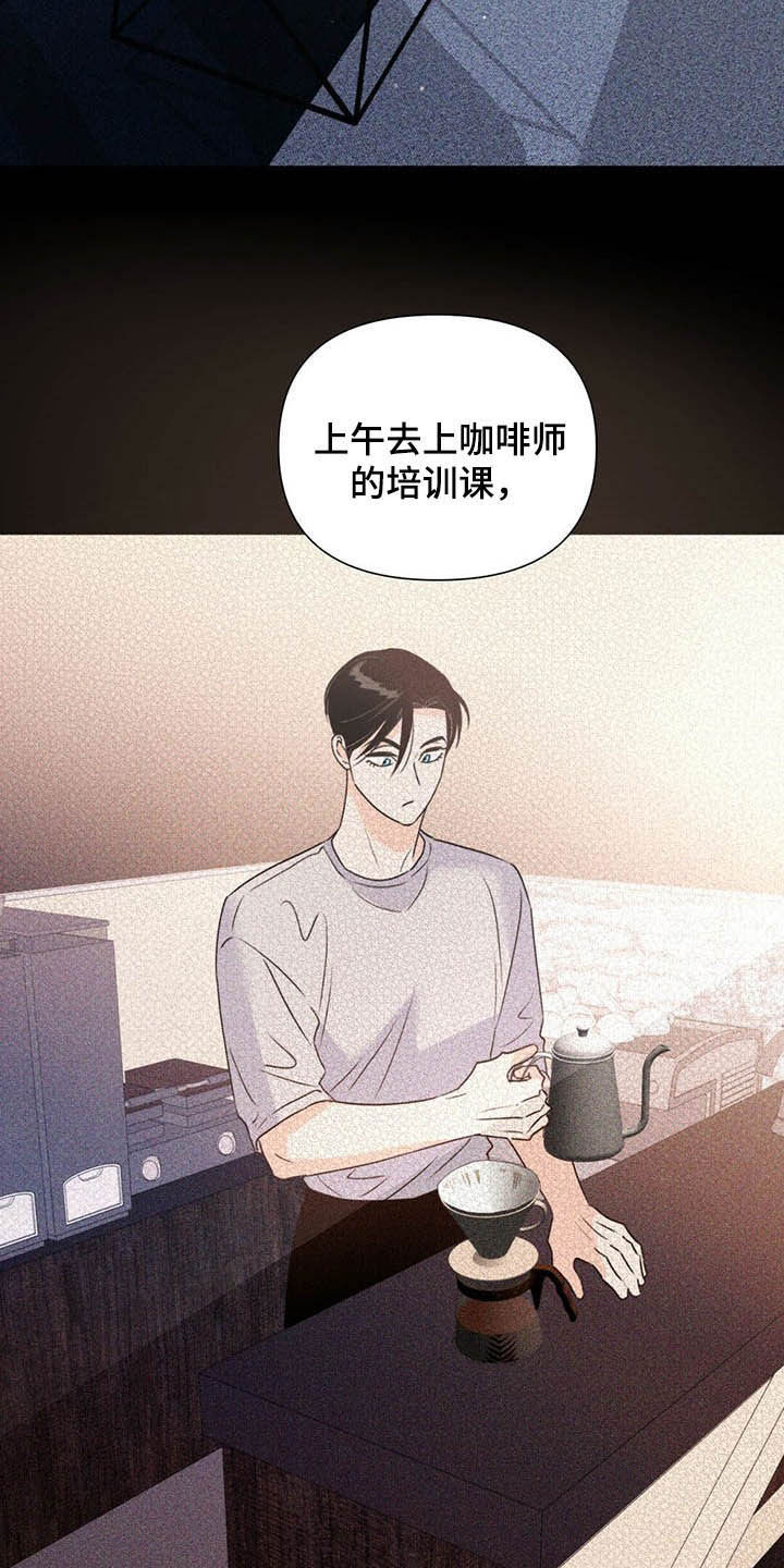 第58章：表情和目光4