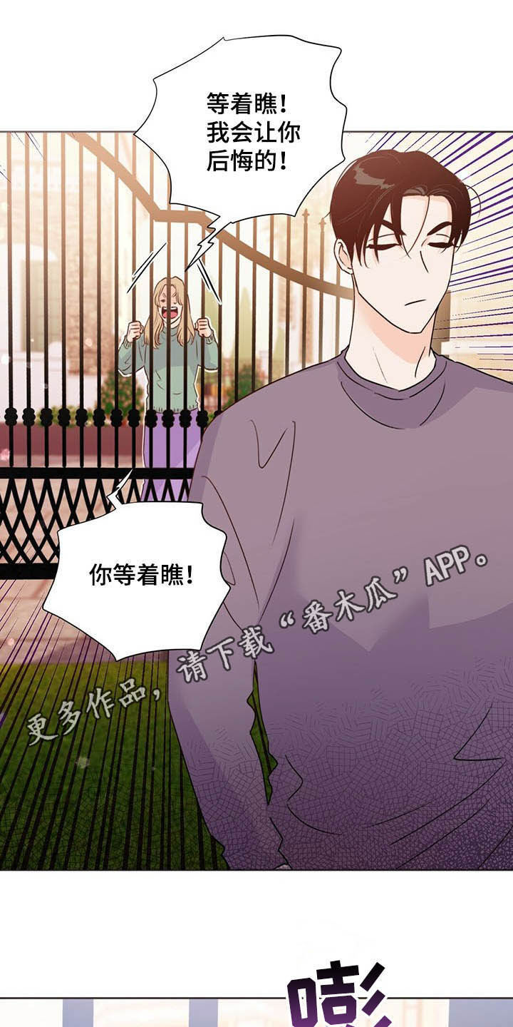第53章：跟踪0