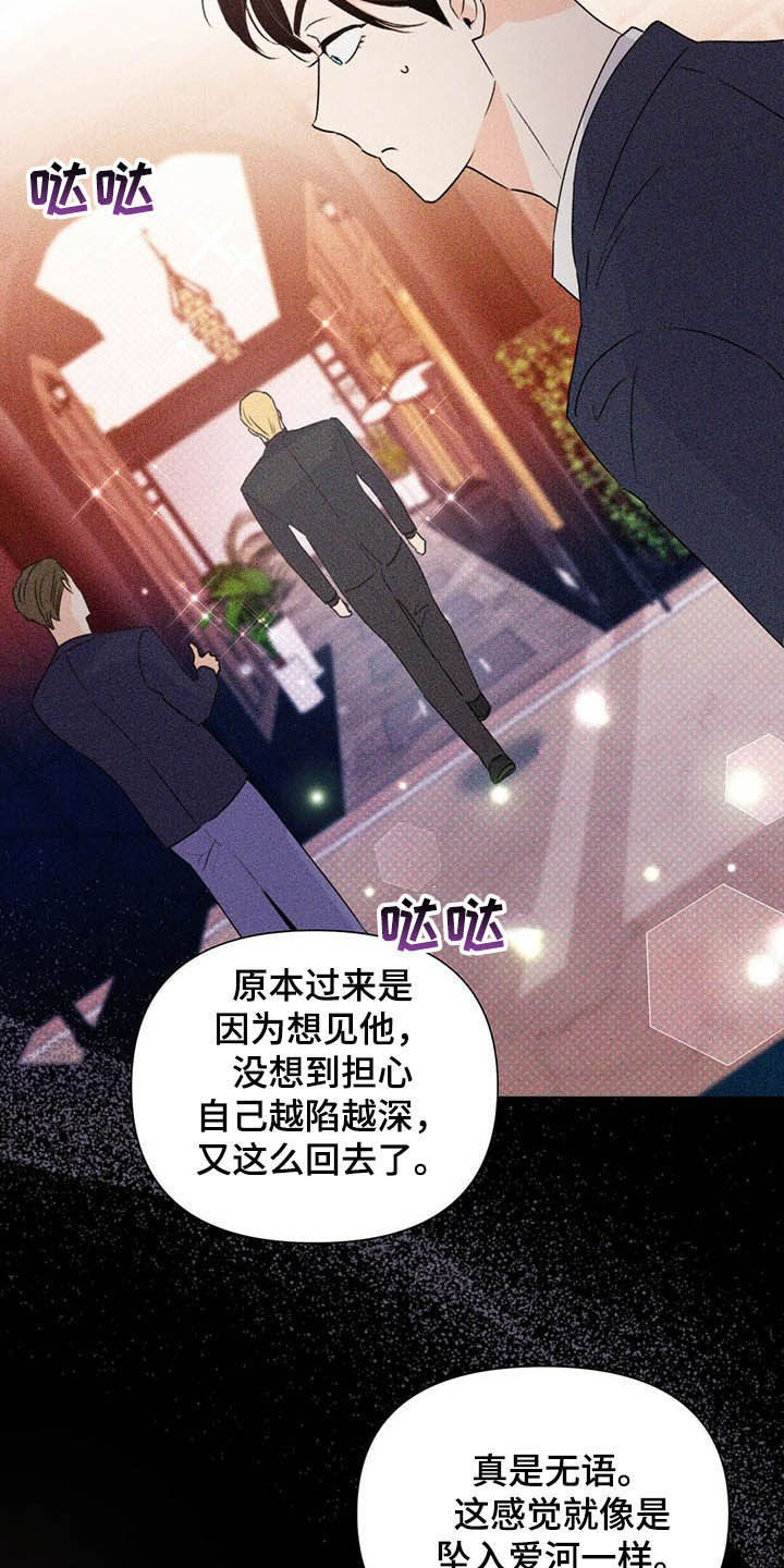 第58章：表情和目光3