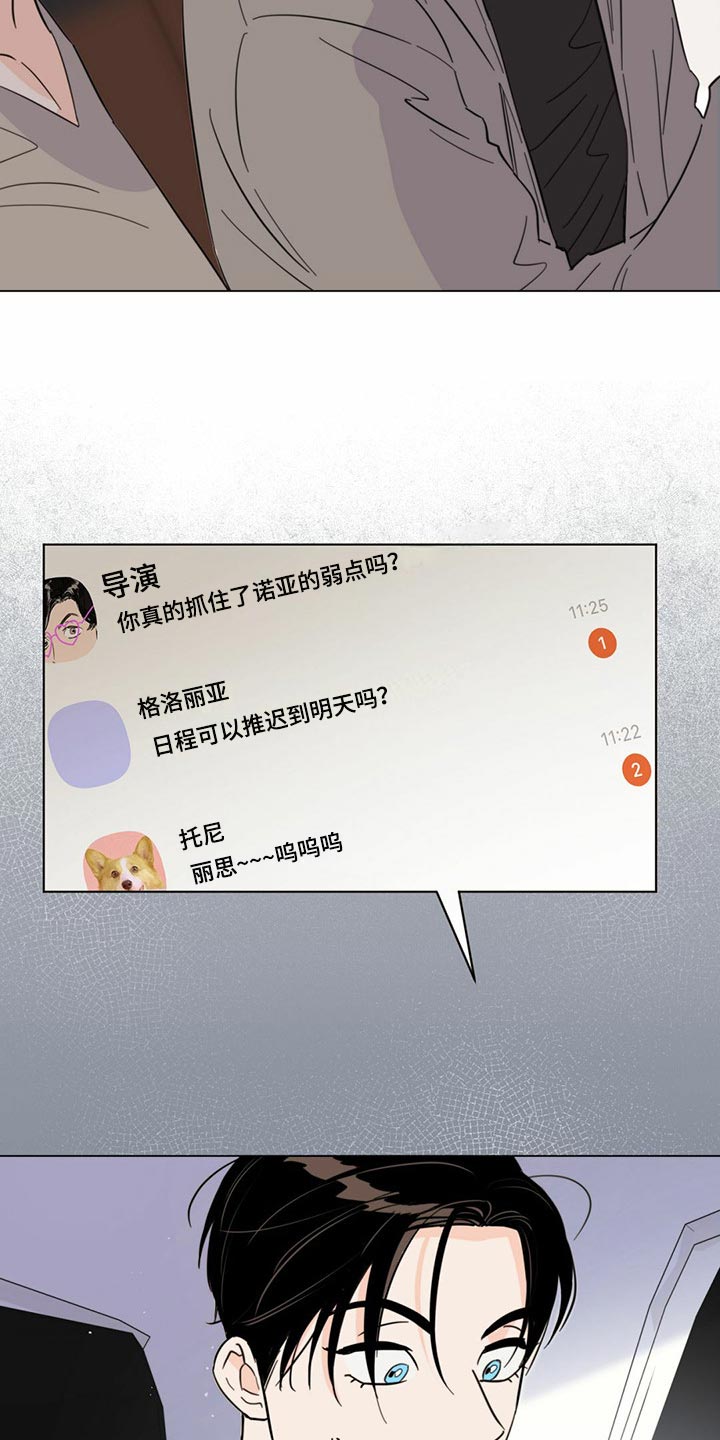 第78章：【第二季】本能反应3