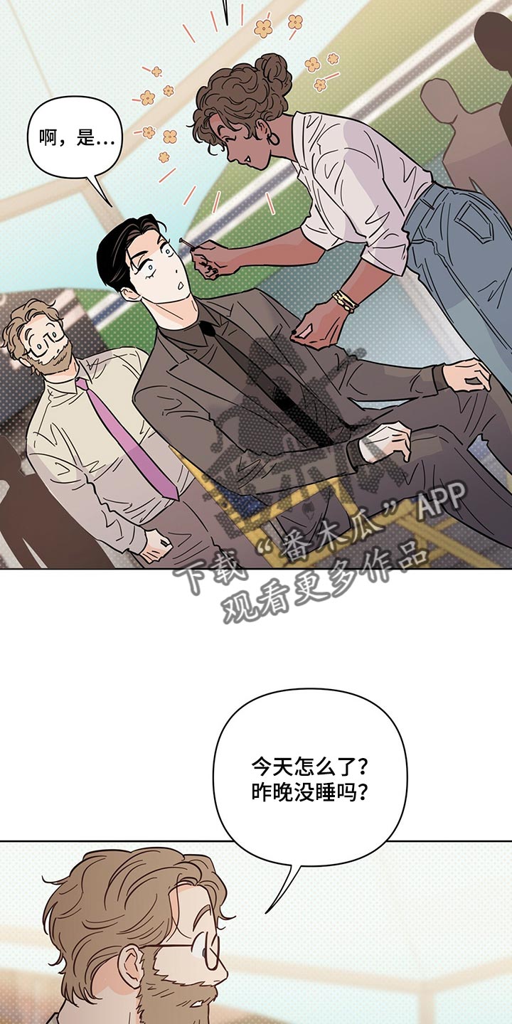 第92章：【第二季】担心1