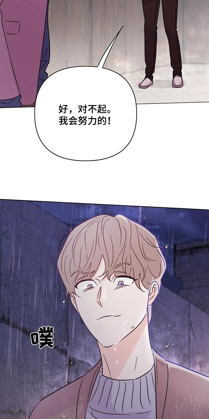 第121章：【第三季】忘记了0