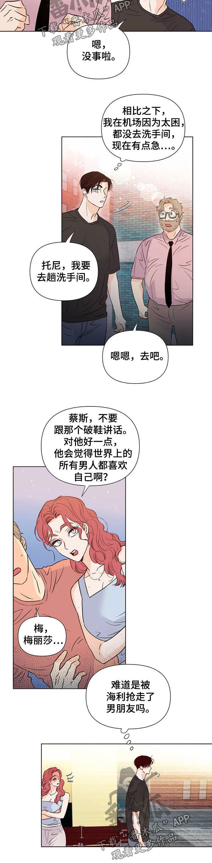 第41章：导演2