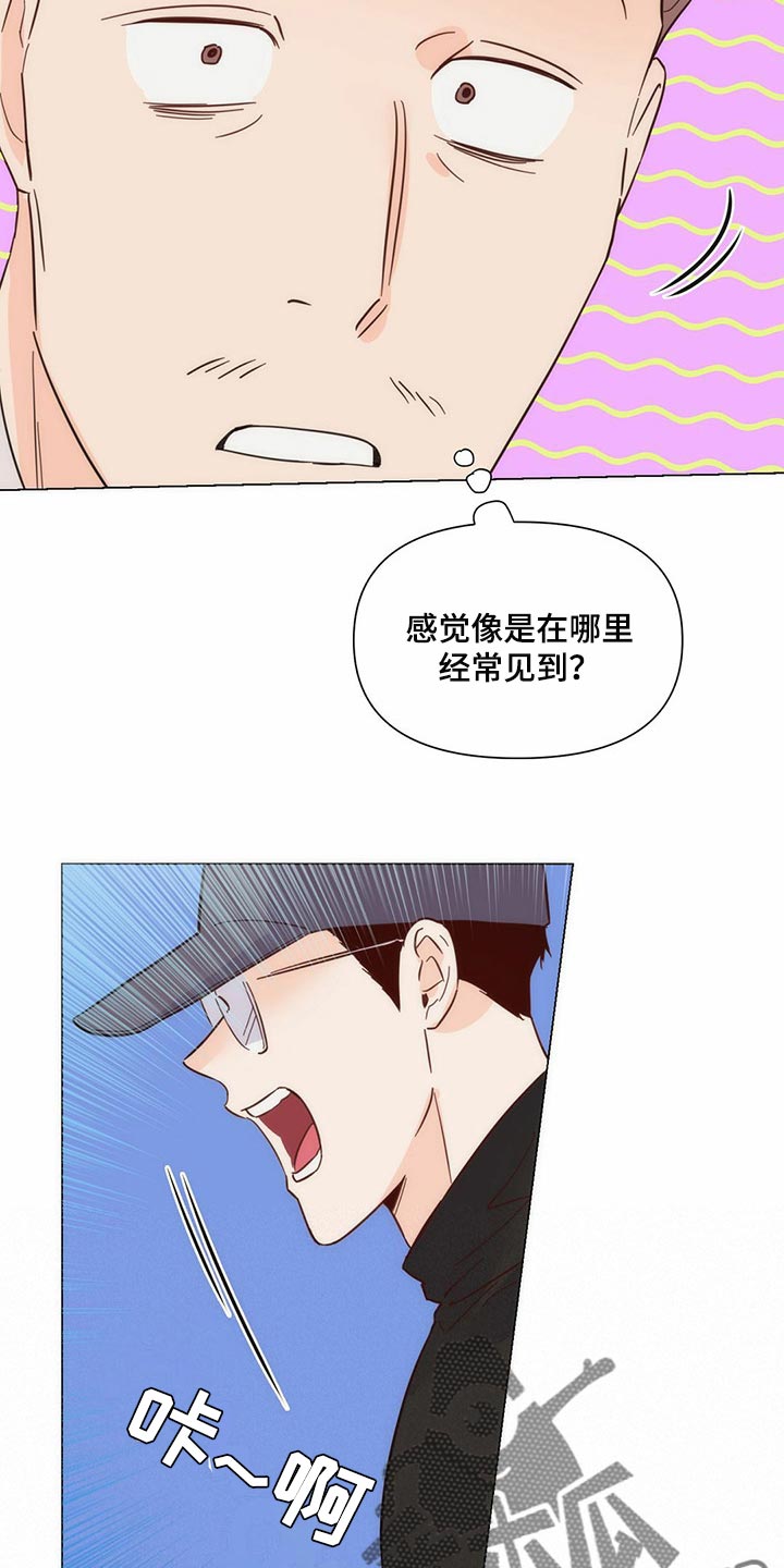 第79章：【第二季】撑伞4