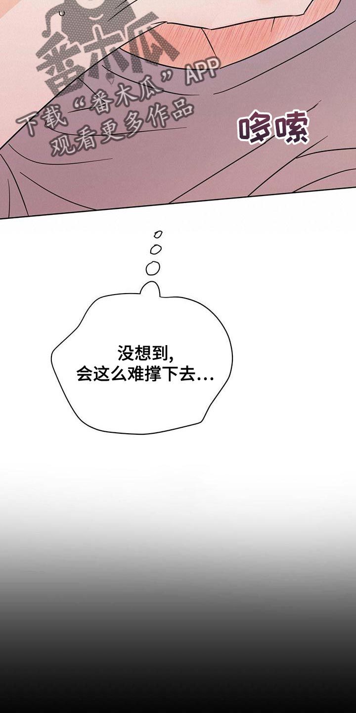 第111章：【第三季】叫我的名字1