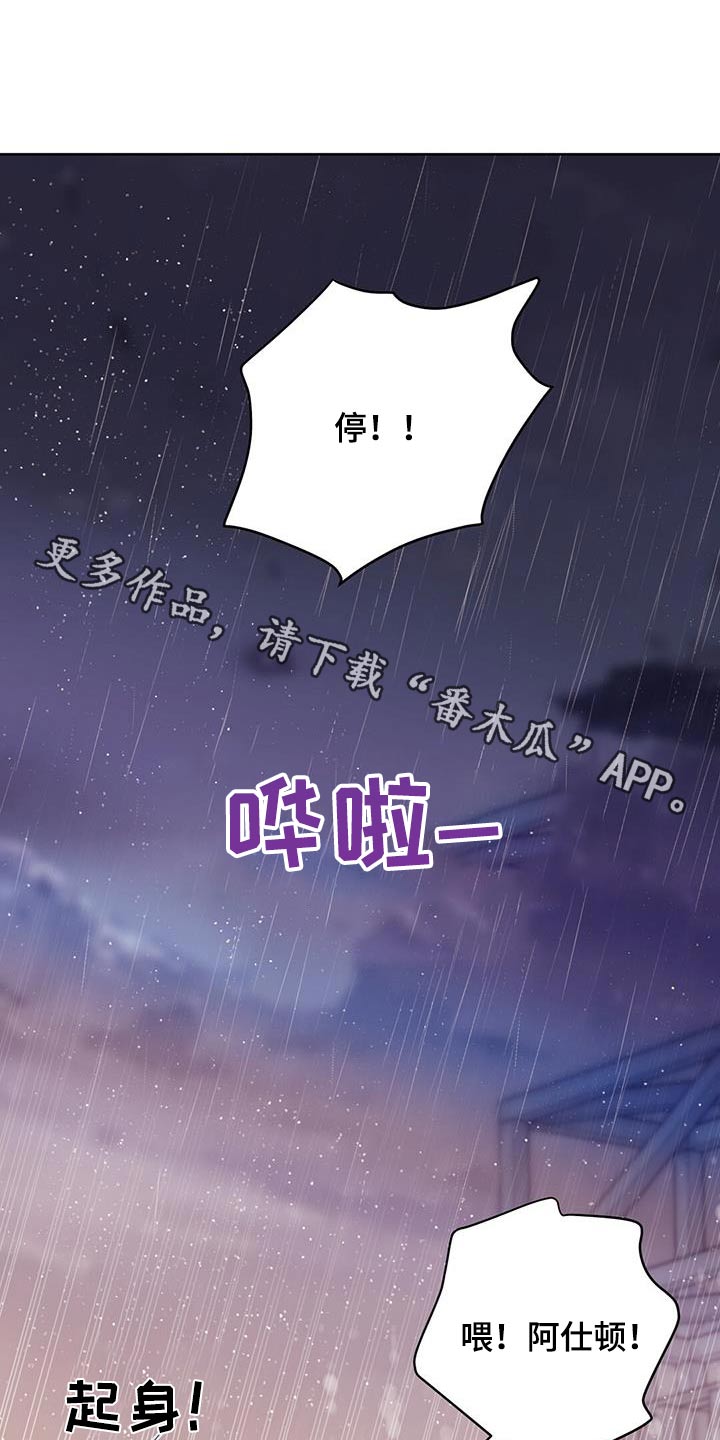 第122章：【第三季】重拍0