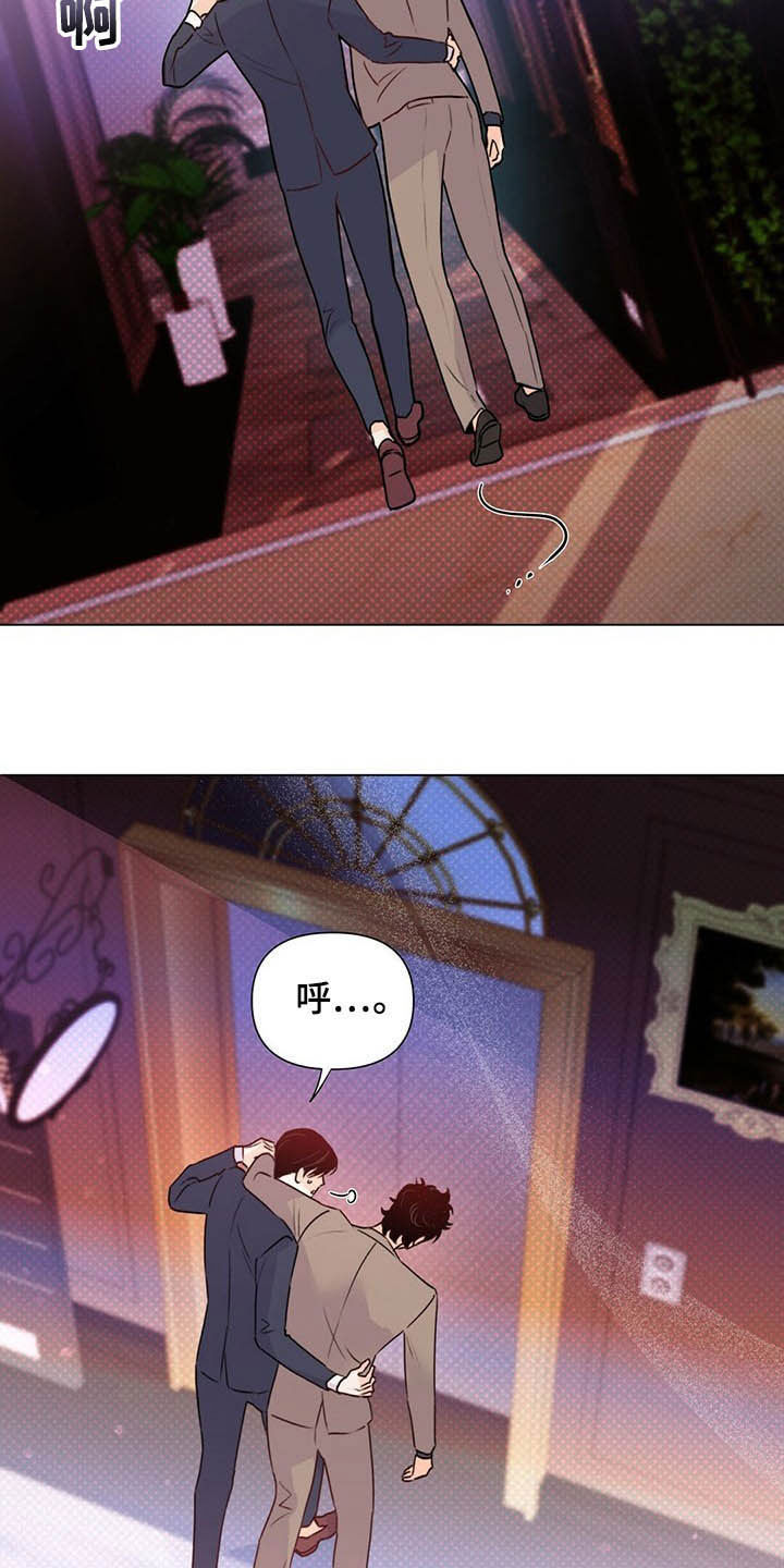 第55章：熟人2